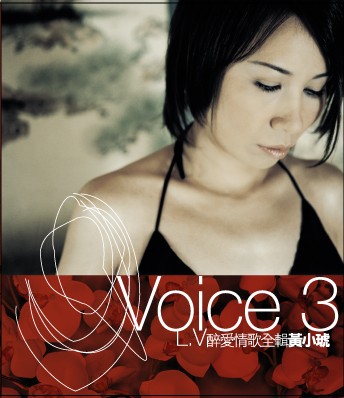 试听: 歌词: 黄小琥 – 没那么简单 作词:姚若龙 作曲: