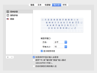 MacBook 大写键盘灯不亮的问题的解决方案