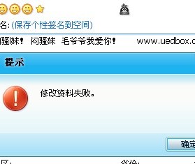 QQ过滤词