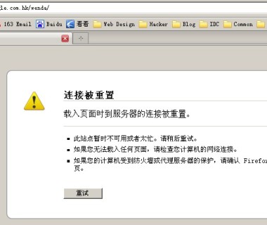 谷歌问答被河蟹?
