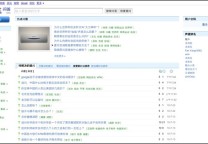 谷歌问答已经正式上线