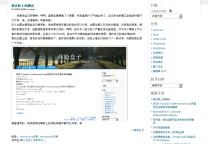 新皮肤上线测试!