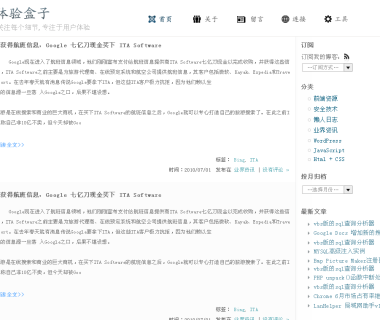 近期将制作发布一款体验皮肤
