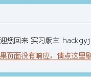 好消息,好消息!