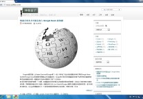 刚装了WIN7,XP下线