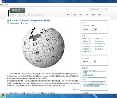 刚装了WIN7,XP下线