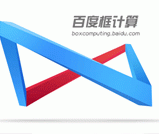 百度框计算