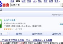 百度“框计算”旧瓶装新酒?