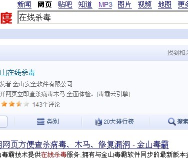 百度“框计算”旧瓶装新酒?