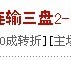 2010英雄传说,功夫负泰拳
