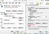 WIN7 C盘空间越来越小解决方法