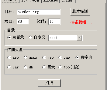 wscan gui beta7