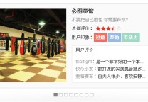 百度有啊通栏展示效果