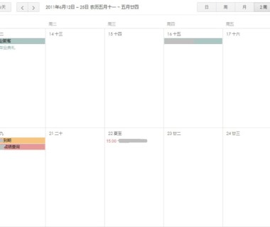 Chrome自定义样式扩展 —— Stylish