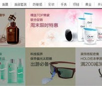 jQuery图片特效,鼠标经过图标高亮显示
