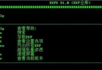 Exps1.0 EXP批量抓站工具