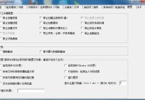 XueTr 0.45绿色版
