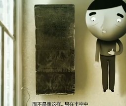 《精神分裂》高清