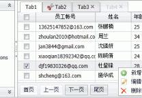 jQuery MiniUI v2.0 发布