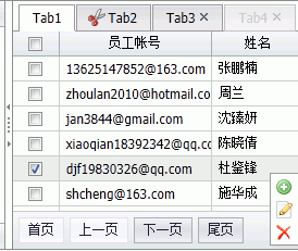 jQuery MiniUI v2.0 发布
