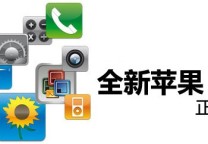 新ipad来了,Galaxy SIII继续耍大牌!