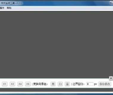 CSS Sprites 样式生成工具