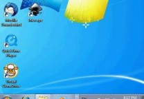 Remote Desktop Client v3.0.1