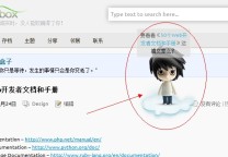 WordPress宠物!