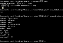 phpcms V9最新漏洞利用工具