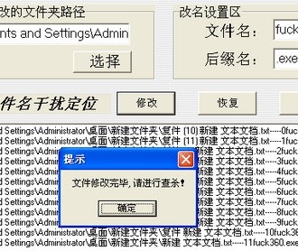 对抗360定位干扰