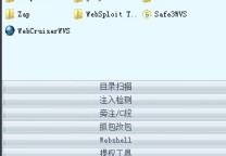 法客渗透测试工具包-第三版