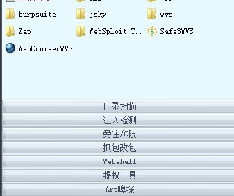 法客渗透测试工具包-第三版