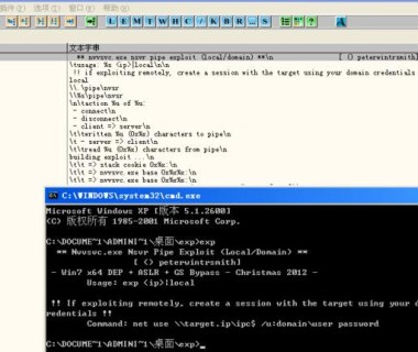 NV显卡漏洞提权工具 Nvvsvc.exe Nsvr Pipe Exploit