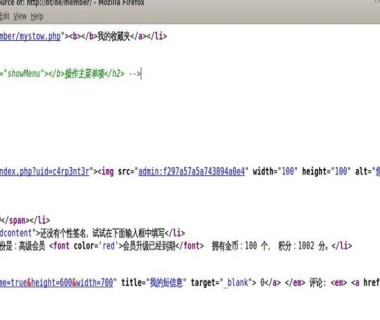 DedeCms SQL注射漏洞再利用