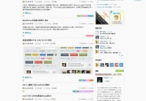 体验盒子 Sunrise 主题