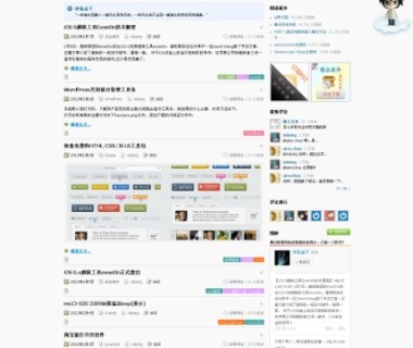 体验盒子 Sunrise 主题