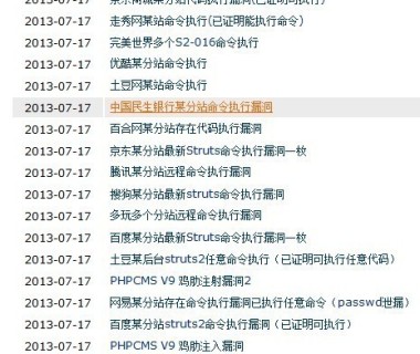 Struts2再爆远程代码执行漏洞(S2-016)