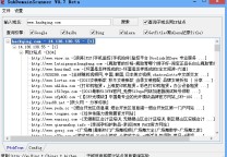 SubDomainScanner旁站及二级米查询