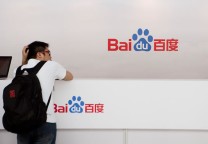 百度员工离职总结:如何做个好员工?