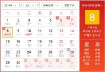 今天中秋节,没有团圆但有平安