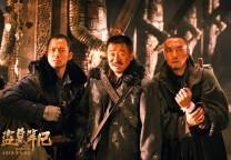 盗墓笔记:半吊子的青山绿水