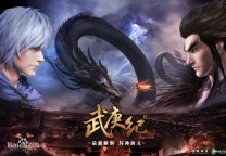 武庚纪:脑洞封神演义好国漫