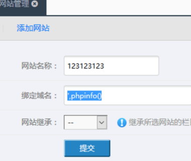 FineCMS v2.1.2后台getshell