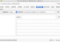 “冰蝎”动态二进制加密网站管理客户端 – WebShell管理工具
