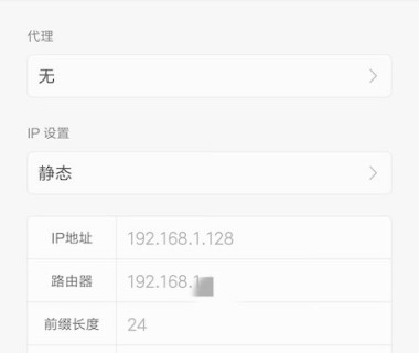 手机wifi网速太慢解决方法