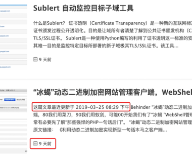在WordPress文章中显示最后修改日期的3种方法