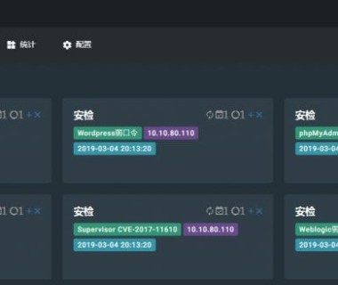 内网安全检测利器 – 巡风