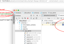 海洋CMS V8.7 SQL注入漏洞
