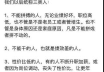 被干掉的 “互联网老干部”