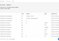 VTest – 漏洞测试辅助系统